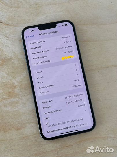 iPhone 13 Pro Max, 128 ГБ