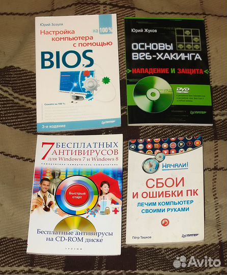 П.К.литература