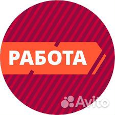 Станочник широкого профиля/ Вахта в г. Краснодар