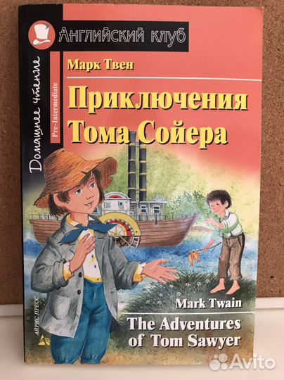 Пособия по английскому языку