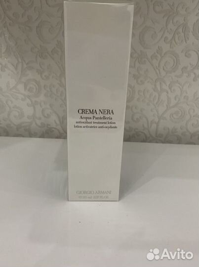 Giorgio armani crema nera acqua pantelleria