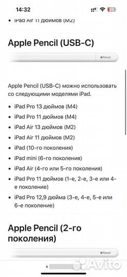 Apple pencil usb c