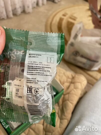 Розетки и выключатели и накладки