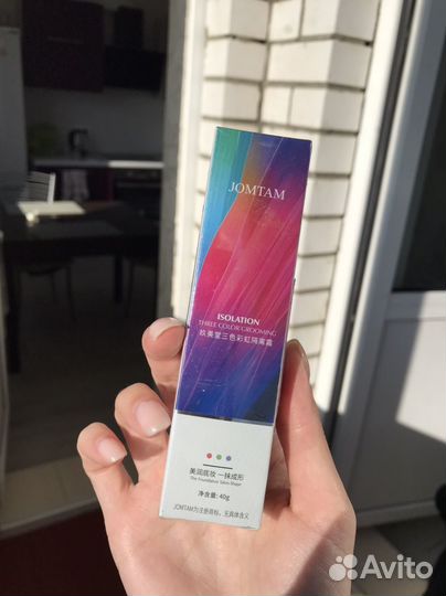 База под макияж