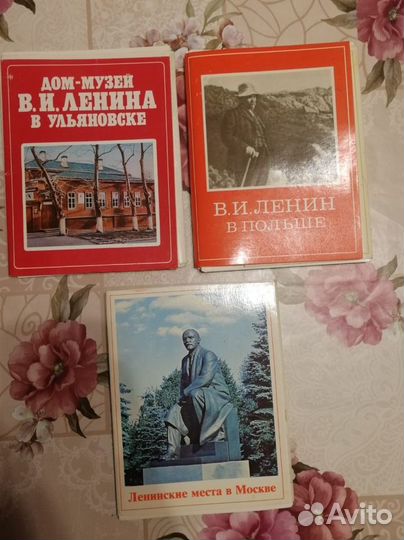 Набор открыток о Ленине 1980