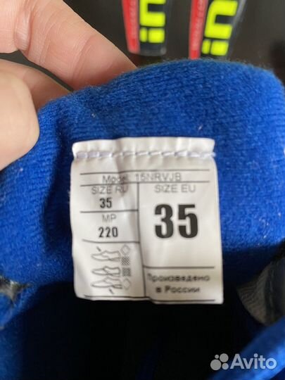 Лыжные детские ботинки nordway