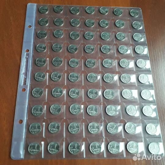 Лист монет: 1 копейка