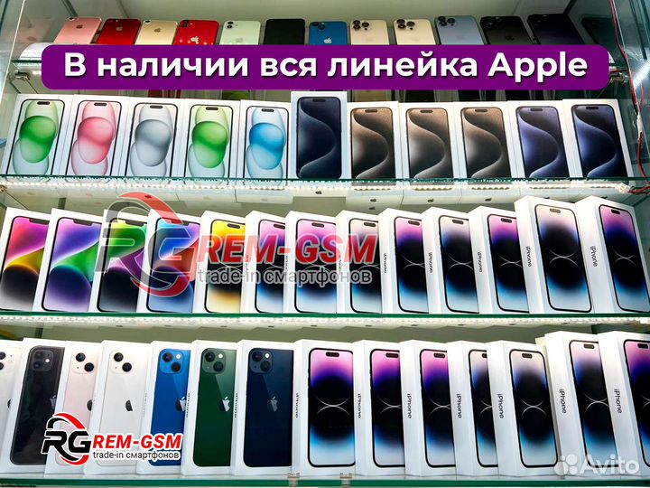 iPhone 13, 128 ГБ