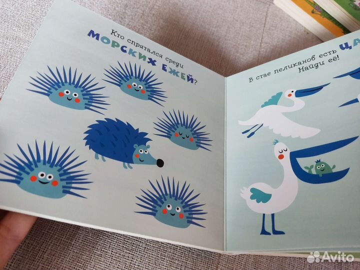 Книги для малышей Настя Хольтфретер