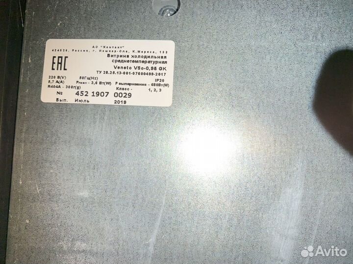 Холодильная кондитерская витрина