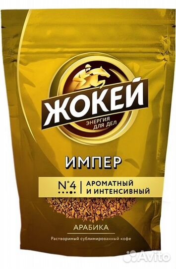 Кофе растворимый Жокей Импер, 150 г