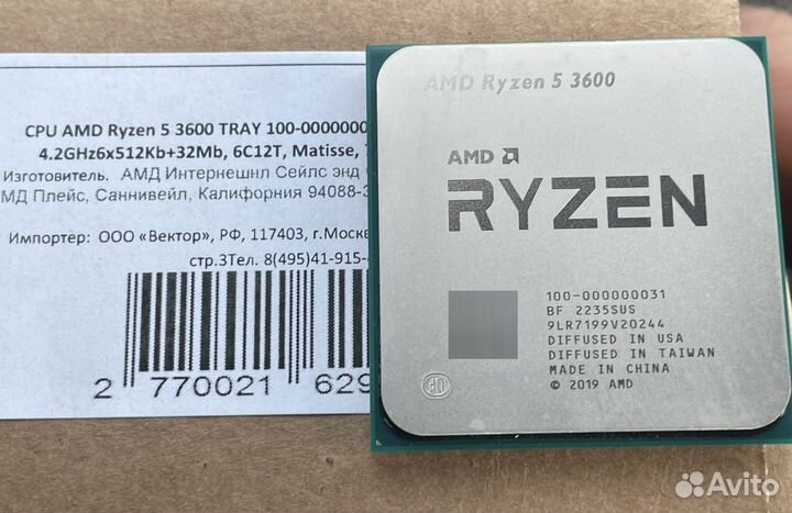 Amd Ryzen 5 3600 AM4 новый