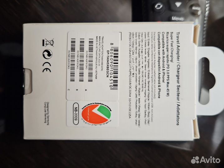 Зарядное устройство samsung 45w