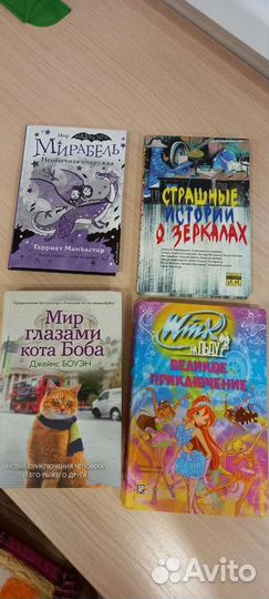 Книги