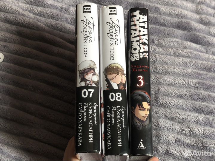 Манги бсд, атака титанов, смотреть описание