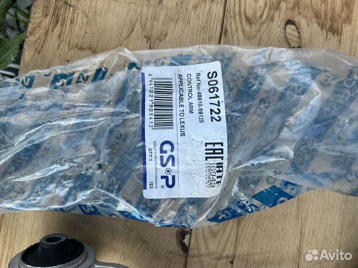 Рычаги верхние передние лексус лс 460L