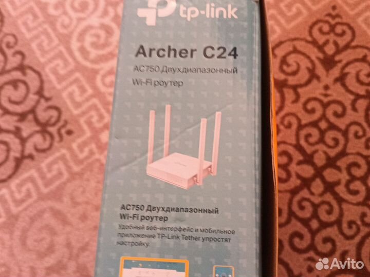 Wifi роутер 5 ггц