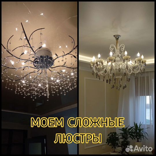 Клининговые услуги