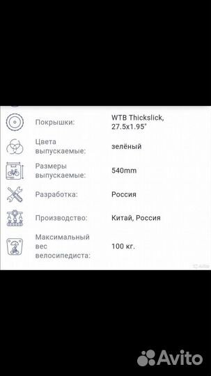 Велосипед format 5343