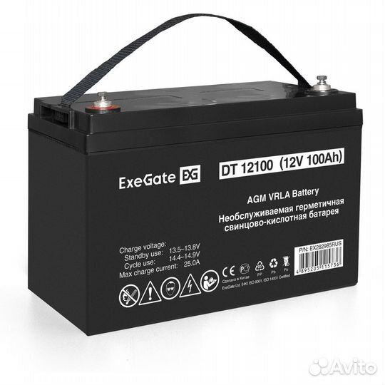 Комплект ибп EX296003RUS + батарея 100Aч EX282985R