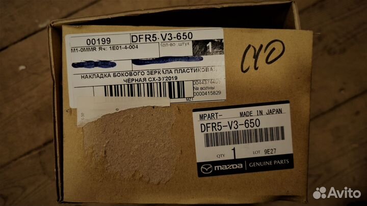 Накладка зеркала mazda cx 30