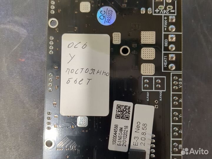 Плата creality v 4.2.2