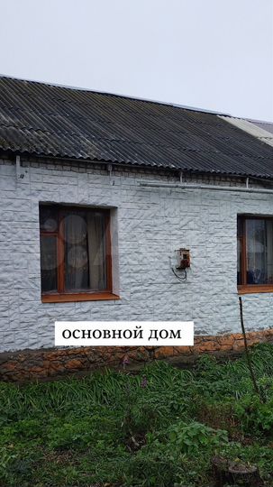 Дом 55,5 м² на участке 26 сот.