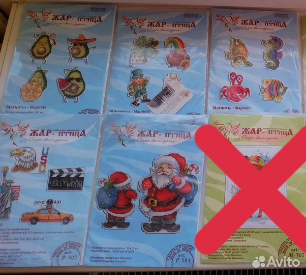 Остатки набора для вышивания