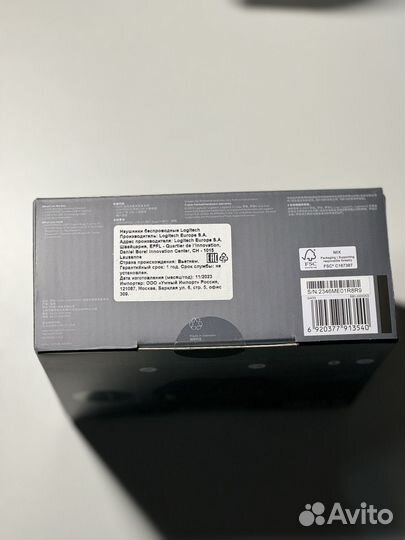 Беспроводные наушники logitech g435