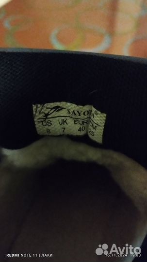 Кроссовки зимние