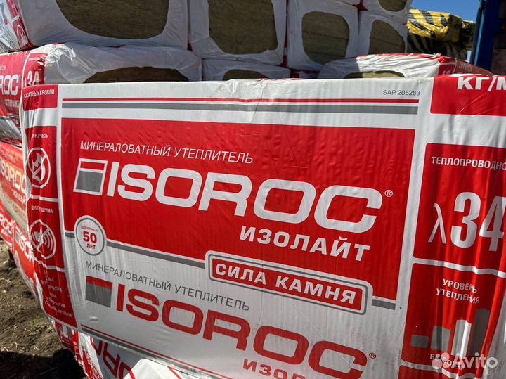 Утеплитель Изорок от производителя