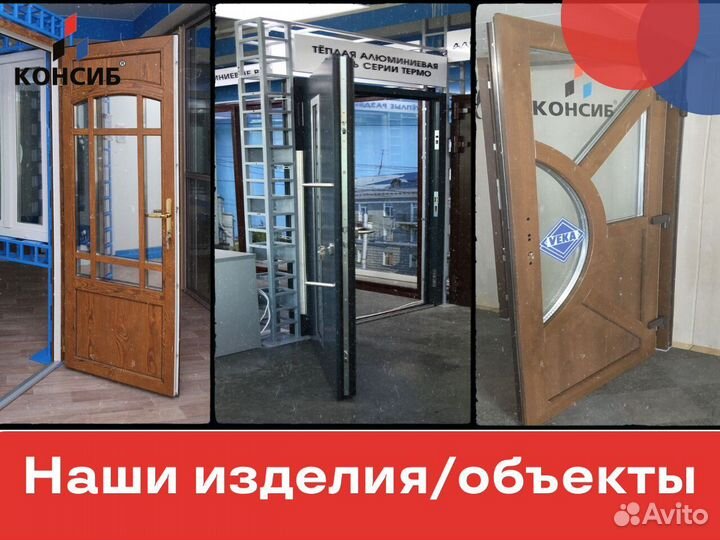 Раздвижные алюминиевые окна, пластиковые, под зака