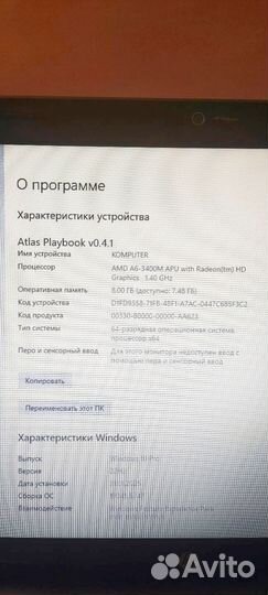 Ноутбук HP - 4ядра A6 3400m/RAM 8Gb/SSD128+HDD500