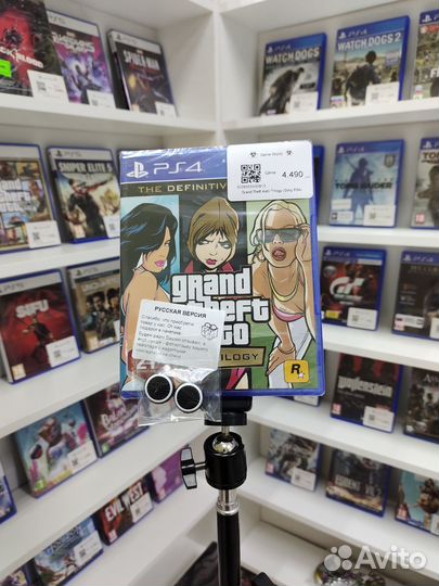 Grand theft auto Trilogy диск PS4/PS5