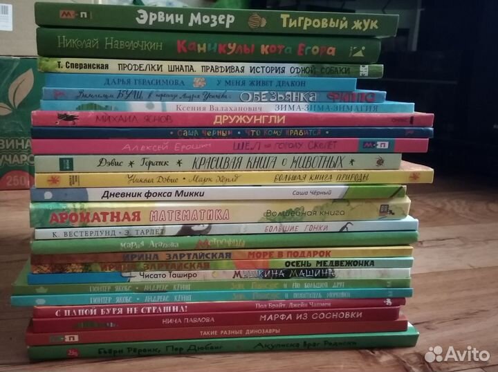 Детские книги