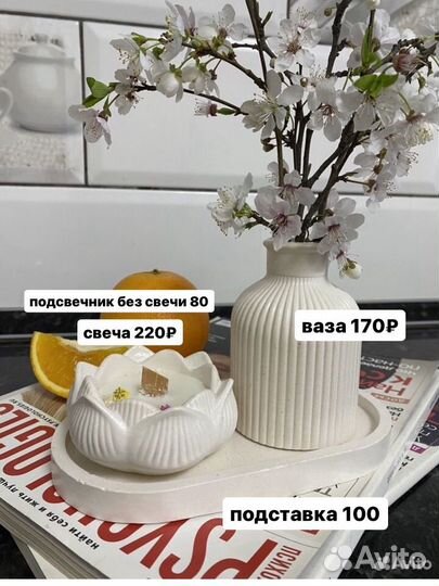 Подарочные наборы сувениры свечи декор