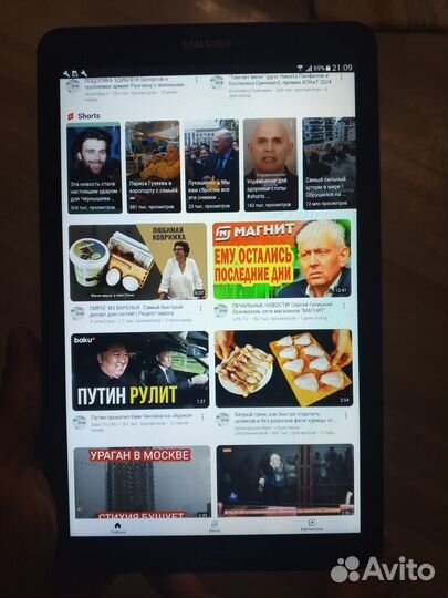 Планшет Samsung Galaxy Tab E