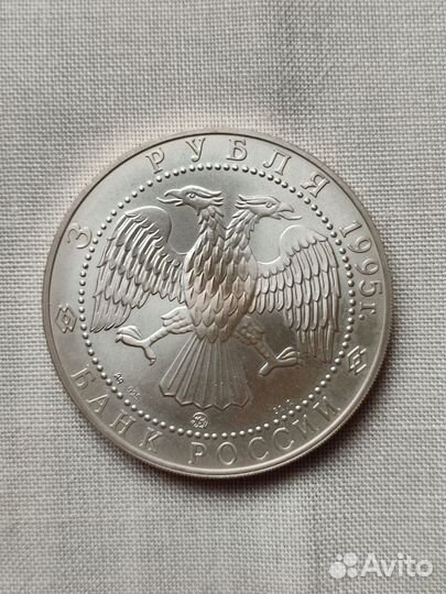 Монета серебро