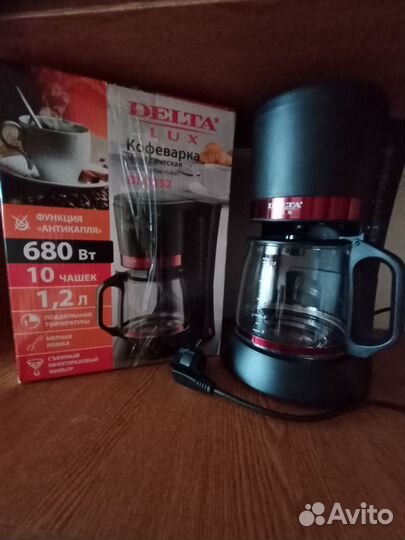 Продам капельную кофеварку Delta