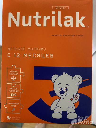 Детская смесь нутрилак 3