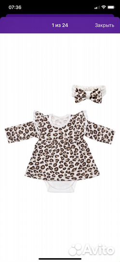 Платье боди