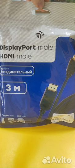 Кабель hdmi 3 метра новый (глобус)