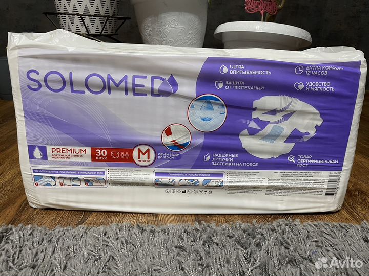 Памперсы для взрослых M