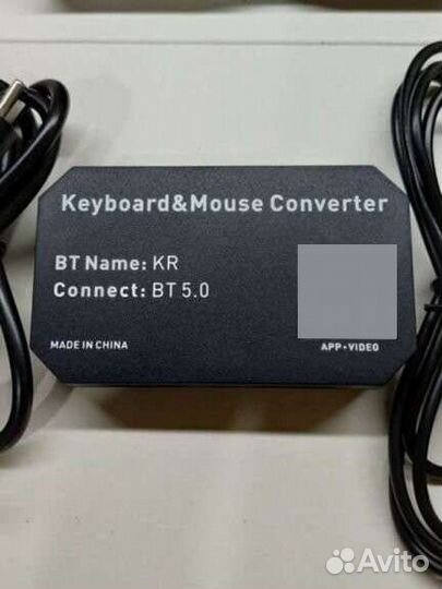 Игровой набор,мышь, конвертер,подставка