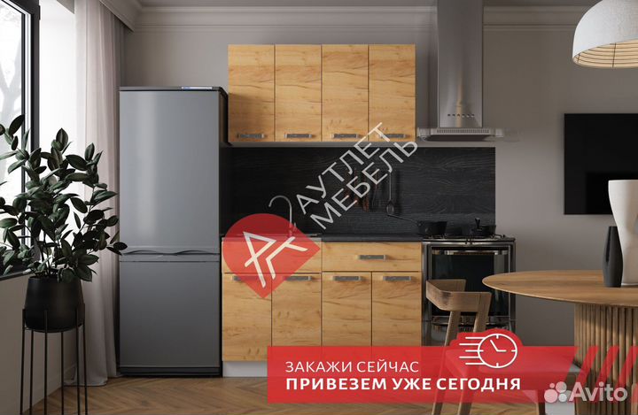 Кухня