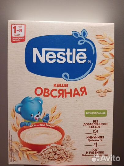 Детские каши безмолочные Nestle