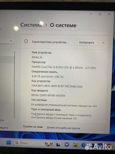 Ноутбук-планшет lenovo yoga 530