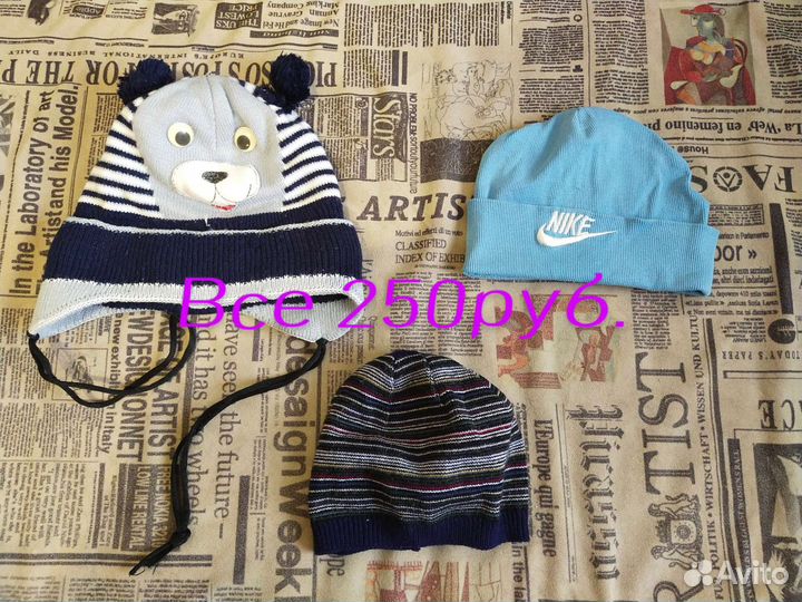 Шапки, шарфы