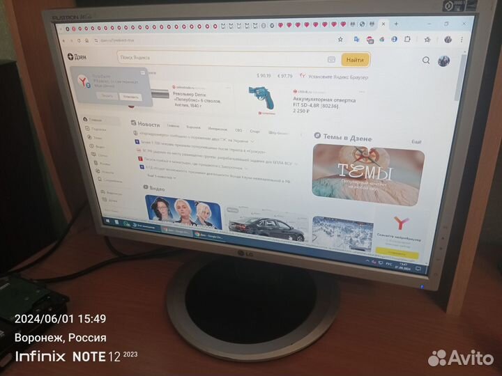 Монитор LG 19 дюймов широкоформатный
