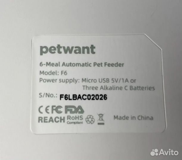 Автокормушка для кошек и собак Petwant